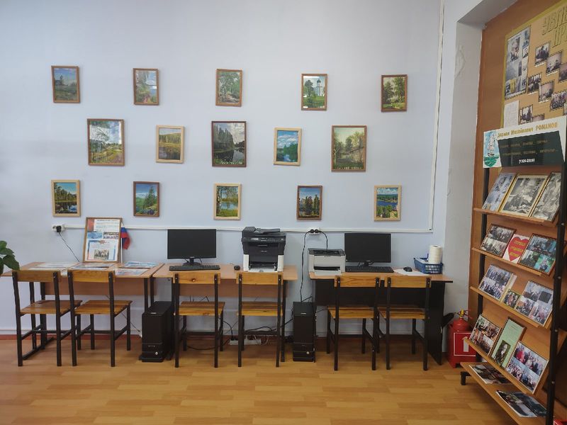 Библиотека р.п. Первомайский