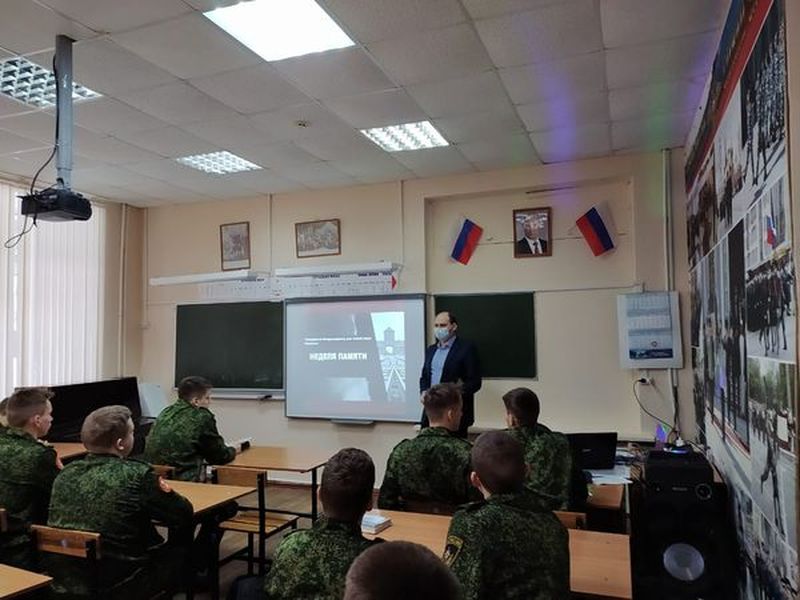 Международный день памяти жертв Холокоста.