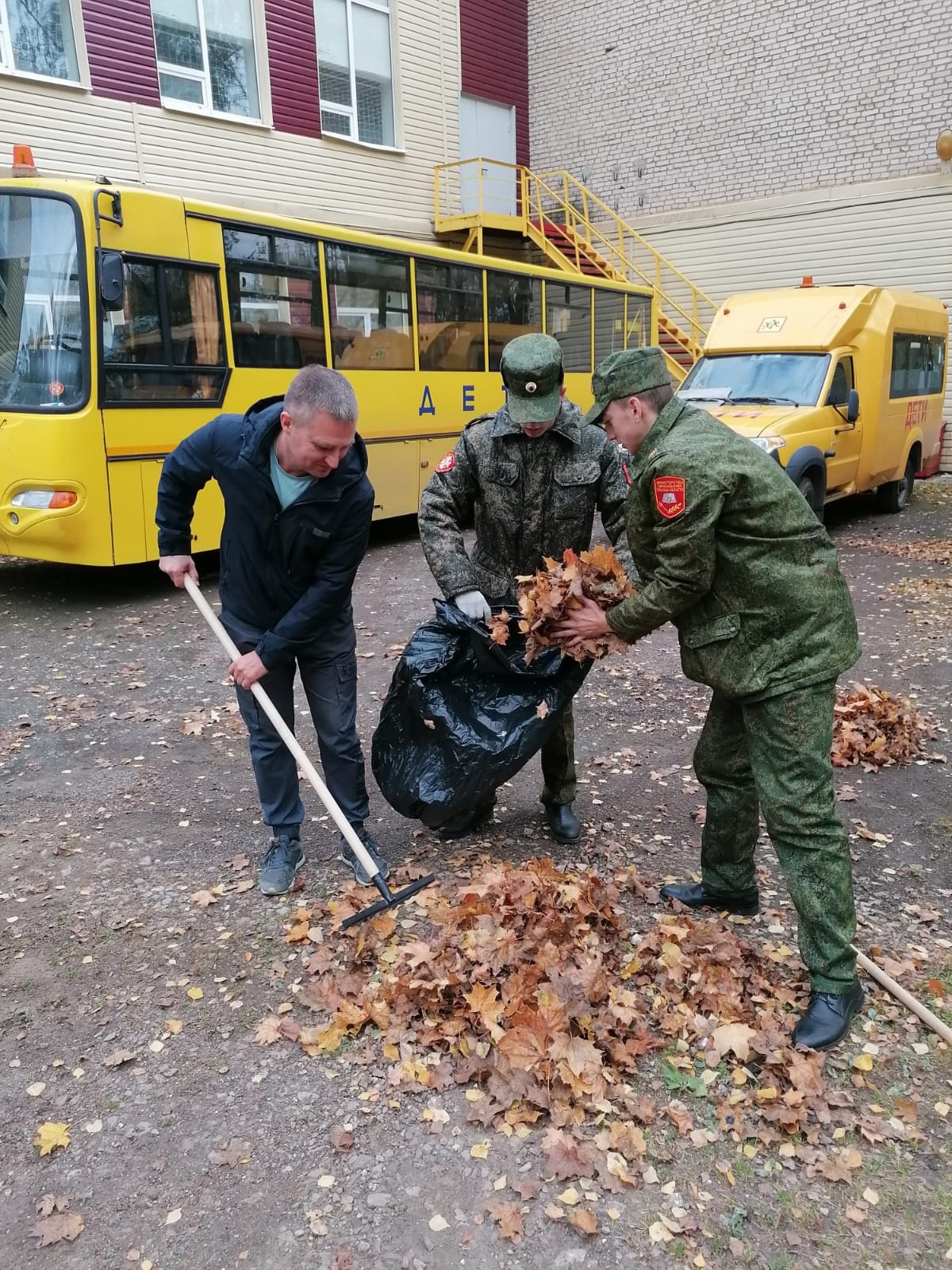 Осенний субботник.