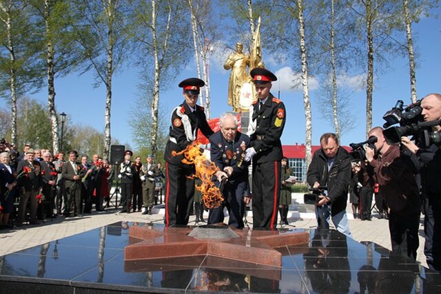 Акция «Минута молчания».